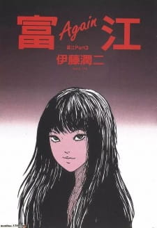 Itou Junji: Collection – Tomie Ep 2