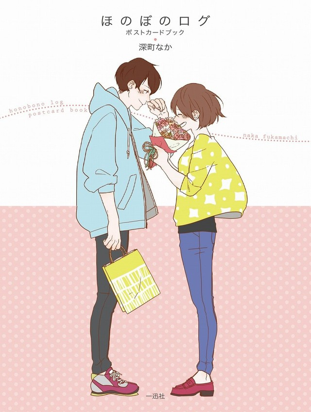 Honobono Log Ep 10 Final