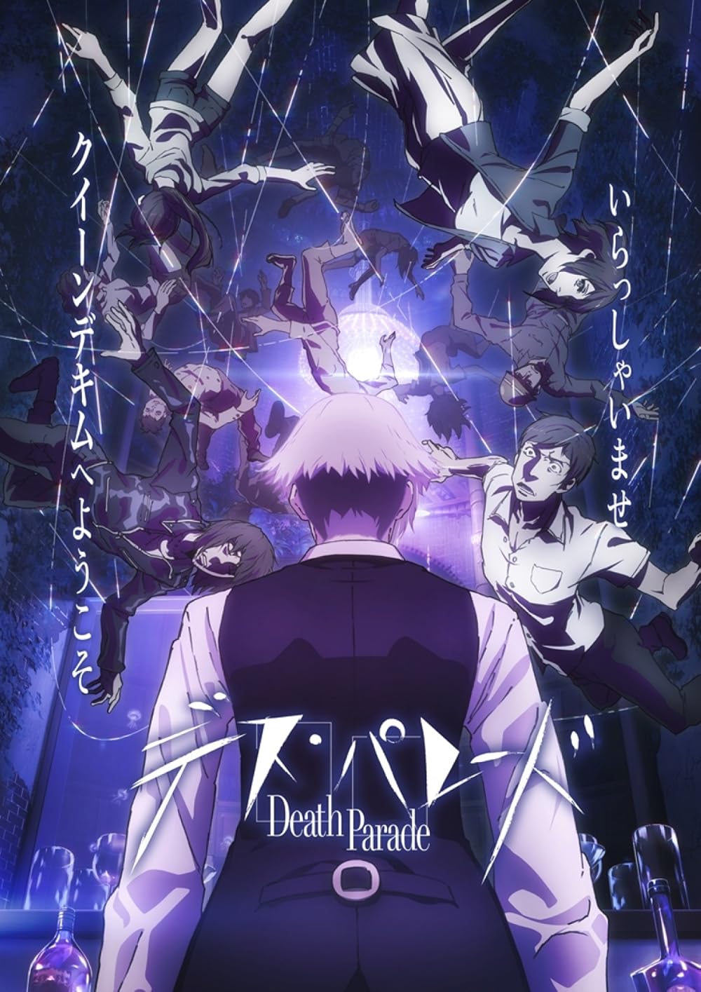 Death Parade Ep 12 Final